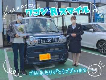 ☻ワゴンＲスマイルご納車☻